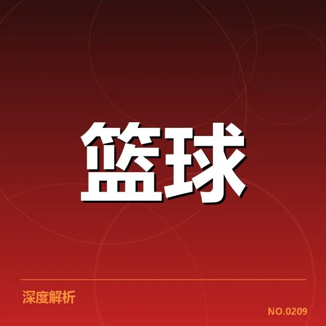 MVP候选球员具体表现数据